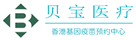 灵寿验血查男女